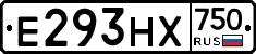 Е293НХ750 - 