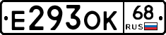 Е293ОК68 - 