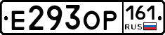 Е293ОР161 - 