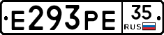 Е293РЕ35 - 