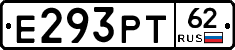 Е293РТ62 - 