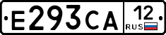 Е293СА12 - 