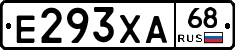 Е293ХА68 - 