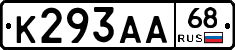 К293АА68 - 