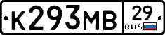 К293МВ29 - 