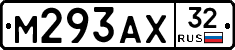 М293АХ32 - 