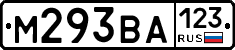 М293ВА123 - 