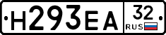 Н293ЕА32 - 