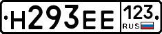 Н293ЕЕ123 - 
