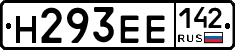 Н293ЕЕ142 - 