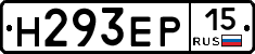 Н293ЕР15 - 