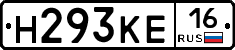 Н293КЕ16 - 