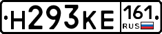 Н293КЕ161 - 