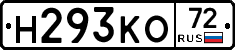 Н293КО72 - 