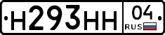 Н293НН04 - 