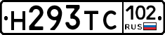 Н293ТС102 - 