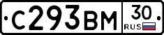 С293ВМ30 - 
