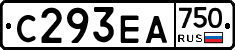 С293ЕА750 - 