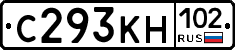 С293КН102 - 