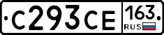 С293СЕ163 - 