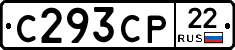 С293СР22 - 