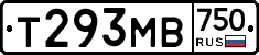 Т293МВ750 - 
