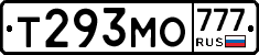 Т293МО777 - 