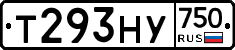 Т293НУ750 - 