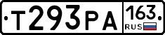 Т293РА163 - 