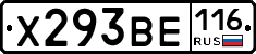 Х293ВЕ116 - 
