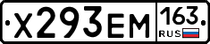 Х293ЕМ163 - 