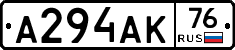 А294АК76 - 