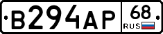 В294АР68 - 