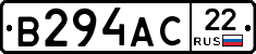 В294АС22 - 