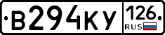 В294КУ126 - 