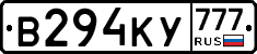В294КУ777 - 