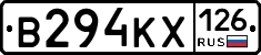 В294КХ126 - 