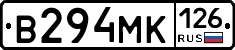 В294МК126 - 
