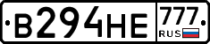 В294НЕ777 - 