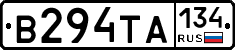 В294ТА134 - 