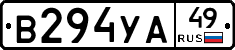 В294УА49 - 