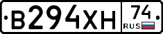 В294ХН74 - 