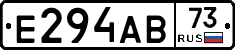 Е294АВ73 - 