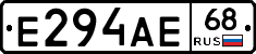 Е294АЕ68 - 