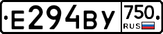 Е294ВУ750 - 