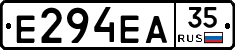 Е294ЕА35 - 