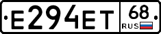 Е294ЕТ68 - 