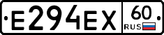 Е294ЕХ60 - 