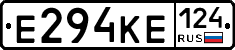 Е294КЕ124 - 