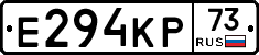 Е294КР73 - 